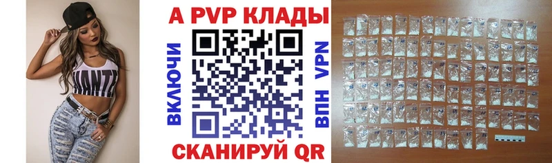 Все наркотики Углегорск КОКАИН Меф ГАШ A PVP Бошки Шишки