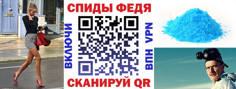 АМФ 98%  купить наркотик  ссылка на мегу вход  Углегорск 