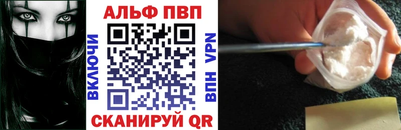 A-PVP СК КРИС  блэк спрут tor  Углегорск 