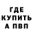Амфетамин VHQ Arman Mellow