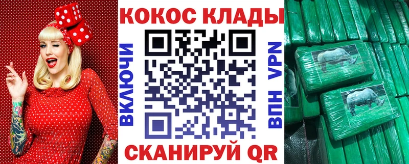 купить закладку  Углегорск  Cocaine 99% 