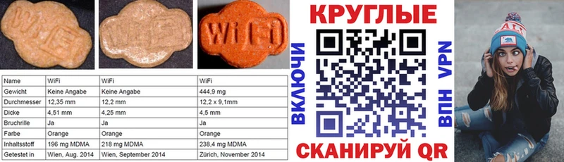 где найти   Углегорск  ЭКСТАЗИ 99% 