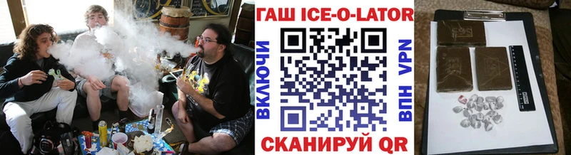 ГАШ 40% ТГК  Углегорск 