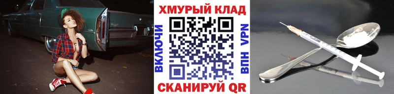 ГЕРОИН герыч  Углегорск 