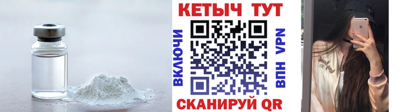 Кетамин VHQ  Углегорск 