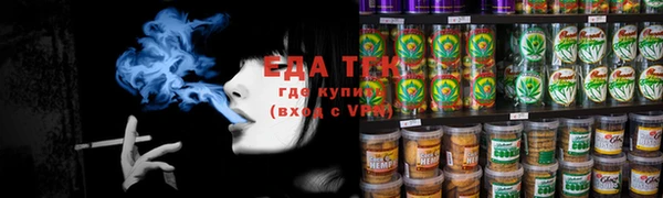 ГАЛЛЮЦИНОГЕННЫЕ ГРИБЫ Нягань