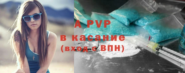 скорость Балабаново