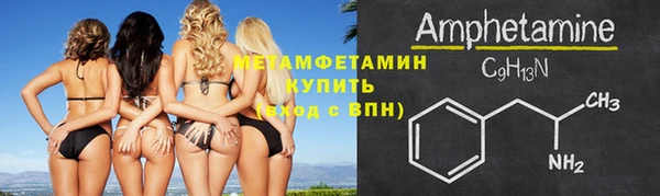 меф VHQ Баксан
