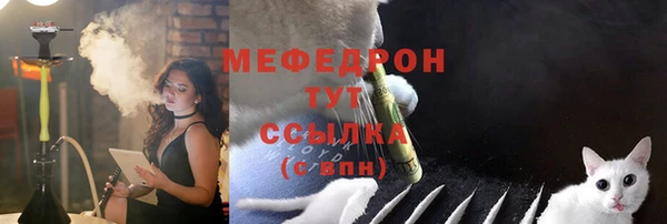 герыч Нязепетровск