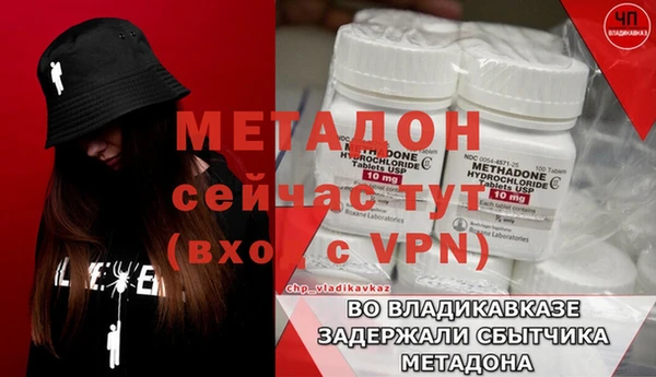 меф VHQ Баксан