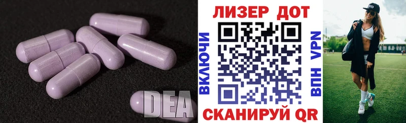 купить  сайты  Углегорск  LSD-25 экстази ecstasy 