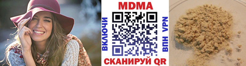 MDMA молли  как найти наркотики  Углегорск 