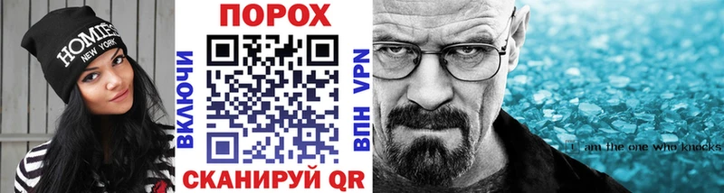 Метамфетамин пудра  Углегорск 