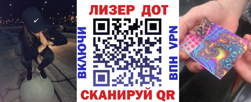 купить Углегорск Марки N-bome 1,8мг