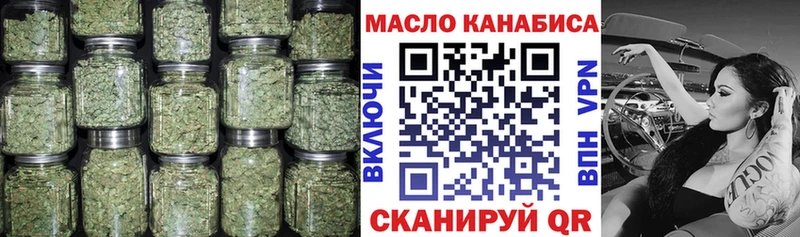 ТГК Wax  Углегорск 